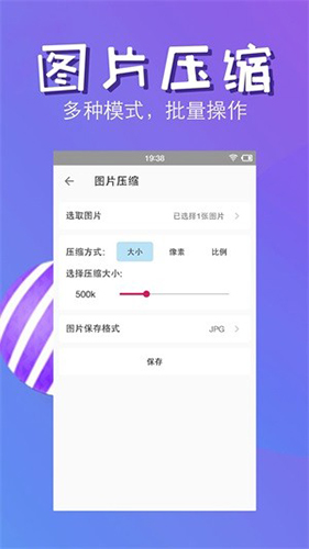 u5febu538bu7f29