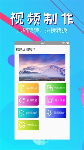 快压缩APP界面截图