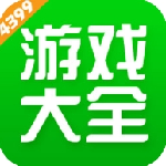 4399游戏盒2024全新版下载v8.4.0.28 最新版