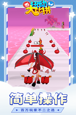 u626du52a8u5927u6bd4u62fcu514du8d39u7248u4e2du6587u7248