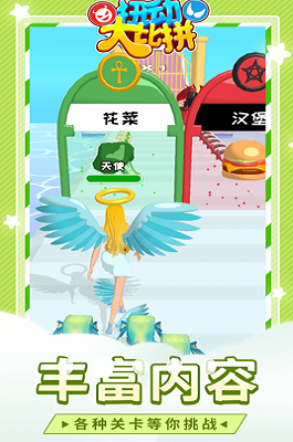 u626du52a8u5927u6bd4u62fcu514du8d39u7248