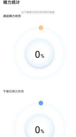 u590fu82b1u5145u7535