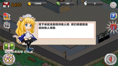 u840cu5a18u9910u53851u514du8d39u7248u65e0u9650u91d1u5e01u70b9u5238u7248