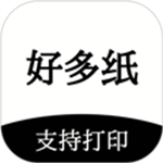 纸张模板手机应用v1.3.5 最新版