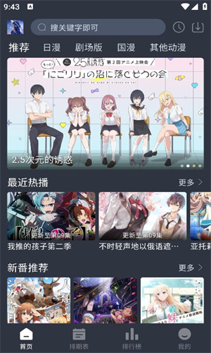 u661fu7a7au52a8u6f2b