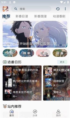 u5636u54e9u5636u54e9su7ad9