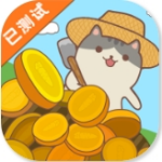 口袋菜地农场经营之旅v1.5.7 内置菜单版