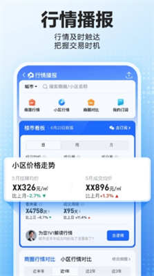 u8d1du58f3u627eu623fappu624bu673au7248