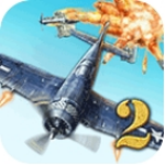 致命空袭二安卓飞行射击v1.5.7 手机版