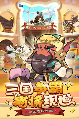 社交玩法