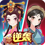 小秀女宫廷跑酷之旅v1.0.0 无敌版