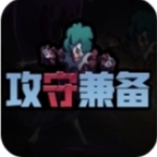 攻守兼备策略三国v1.5.3 无敌版