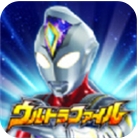 奥特曼融合激战无限畅玩v2.0.0 中文版