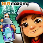 地铁跑酷旧金山全新版本v5.09.0 内购版