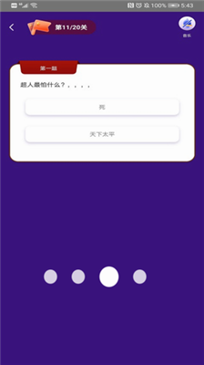 u7b54u9898u5b9dappu4e0bu8f7d2025