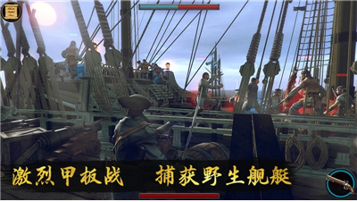 战斗画面