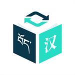 藏译通汉藏双语翻译工具v5.7.4 最新版