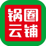 锅圈云铺智慧店铺管理助手v3.2.94 手机版