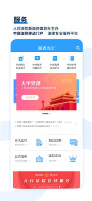 u5929u5e73u9633u5149app