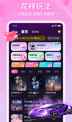 u604bu7231u7269u8bed