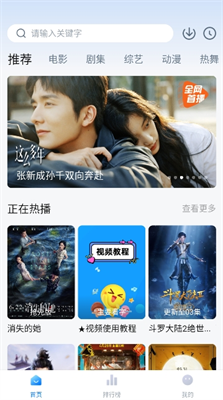 u6ce1u6ce1u89c6u9891app