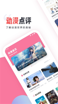 clicliu77edu89c6u9891app