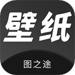 图之途高清壁纸免费应用v1.1 