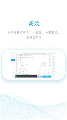 u597du5206u6570appu5165u53e3