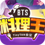 BTS料理王美食烹饪之旅v1.2.2 内置菜单版