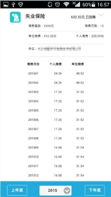 u667au6167u4ebau793eapp