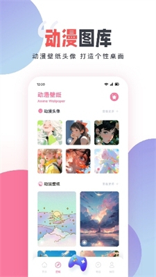 cu7ad9app