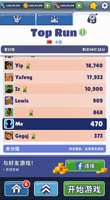 u5730u94c1u8dd1u9177u514du8d39u7248u5168u76aeu80a4u5168u6ed1u677fu5168u80ccu9970u7248