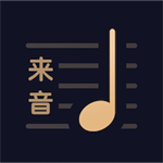懂音律智能音乐助手v3.6.0 免费版
