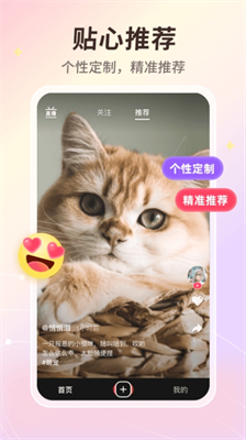 u6653u79c0appu624bu673au7248