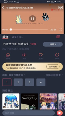 u6a31u82b1u52a8u6f2bapp