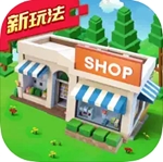 迷你便利店温馨经营之旅v1.0.4 内置菜单版