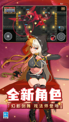 u5143u6c14u9a91u58eb2024u514du8d39u7248u53efu8054u673aiosu7248