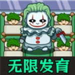打鬼我最牛塔防策略挑战v6.0.2无限金币版