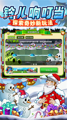 u690du7269u5927u6218u50f5u5c382u56fdu9645u7248u5185u7f6emodu83dcu5355
