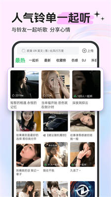 u94c3u58f0u591au591au82f9u679cu7248