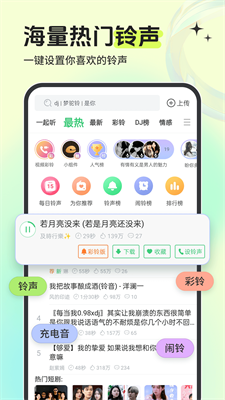 u94c3u58f0u591au591aiosu7248