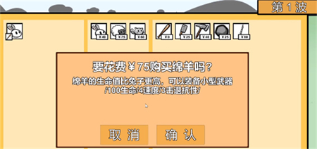 u52a8u7269u519cu573au4fddu536bu6218u5185u7f6eu4f5cu5f0au83dcu5355u6700u65b0u7248