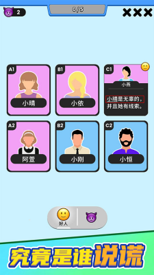u8c01u662fu5927u5367u5e95u514du8d39u7248u65e0u5e7fu544au4e2du6587u7248