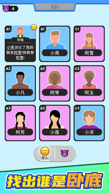 u8c01u662fu5927u5367u5e95u65e0u9650u4f53u529bu7248