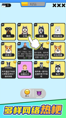 u8c01u662fu5927u5367u5e95u5b89u5353u7248