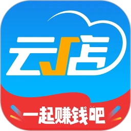 中策云店商户管理软件v3.9.19 最新版