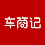 车商记2025高效记账工具v5.9.95 安卓版