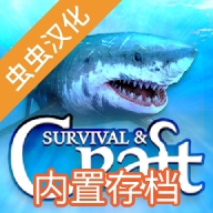 木筏求生(steam版)手机下载v361 中文版