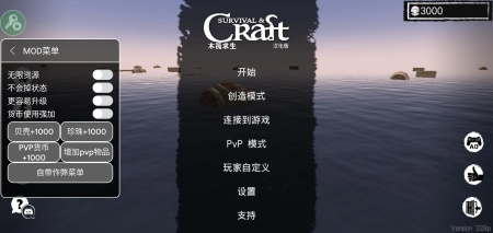 u6728u7b4fu6c42u751f(steamu7248)u624bu673au4e0bu8f7d