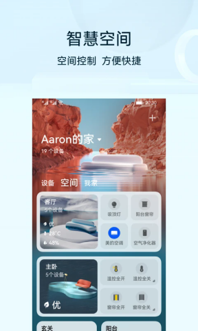 u534eu4e3au667au6167u751fu6d3bapp